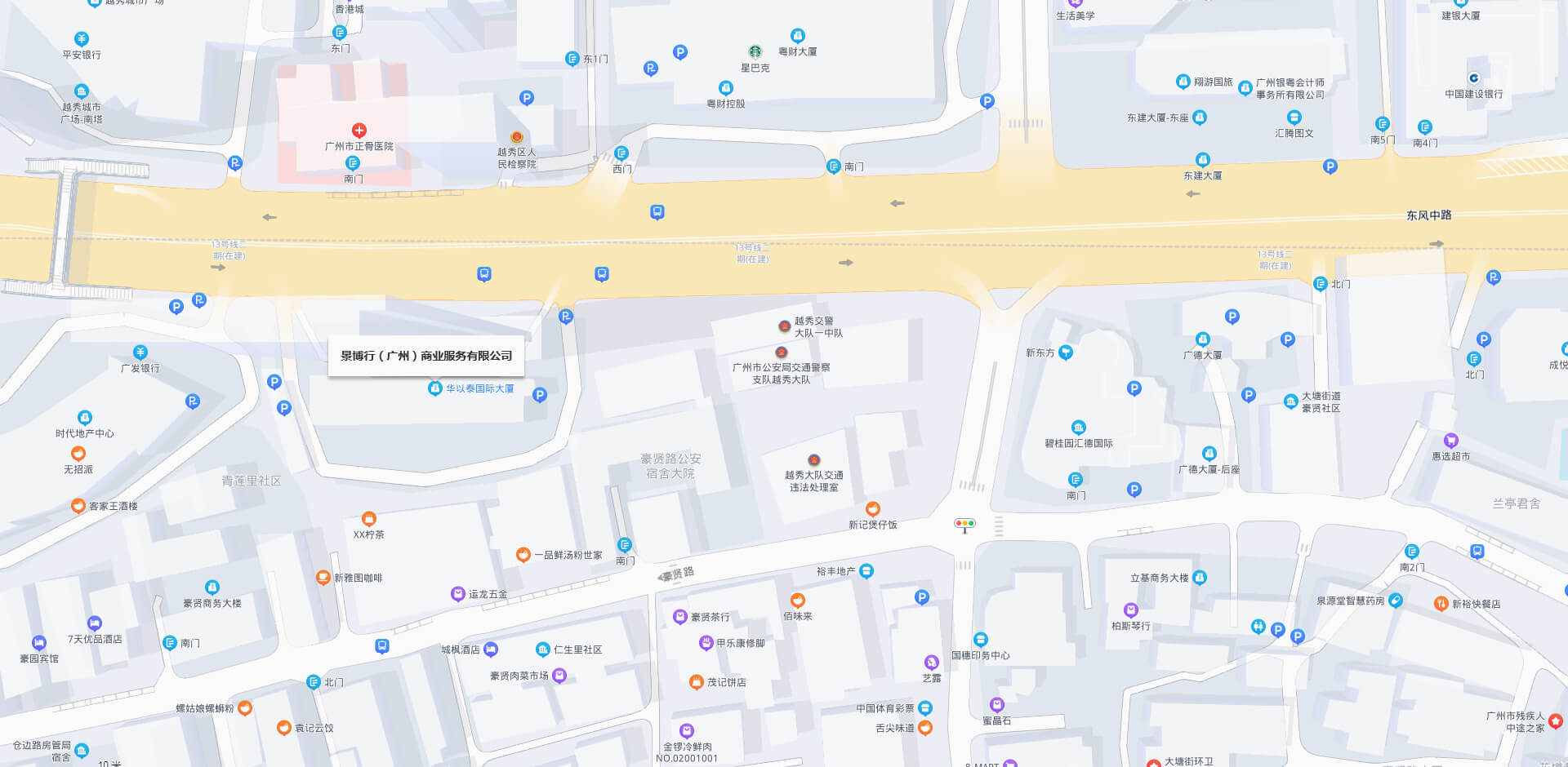 联系我们
