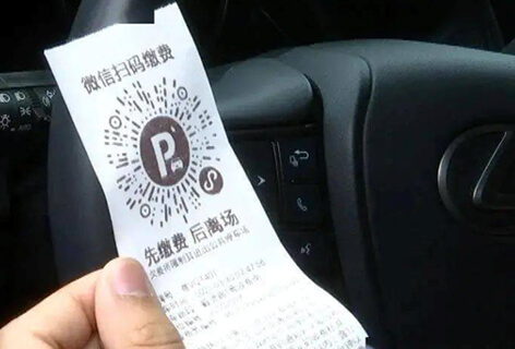 桂城一环以西的58个路段、2290个车位开始了智能收费设施增添，最高收费可达10元/小时。